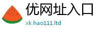 7777788888管家婆老家凤凰把2025新澳门2025免费原料